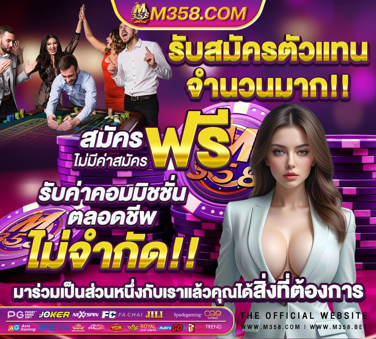 ห้าง ใหญ่ ที่สุด ใน ประเทศไทย